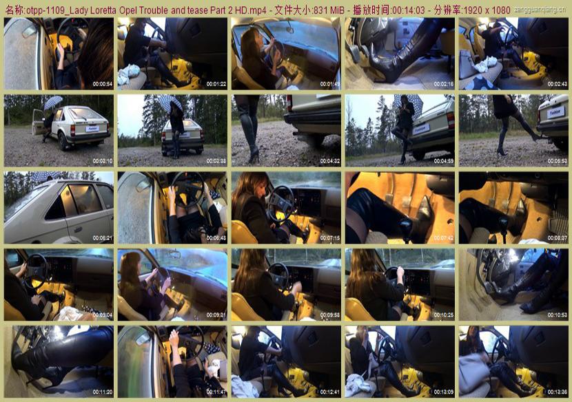 otpp-1109_Lady Loretta Opel Trouble and tease Part 2 HD